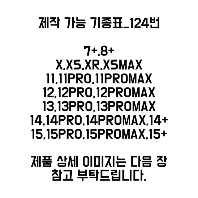 미키미니마우스 아이폰15 14 13 핸드폰폰케이스 아이폰케이스