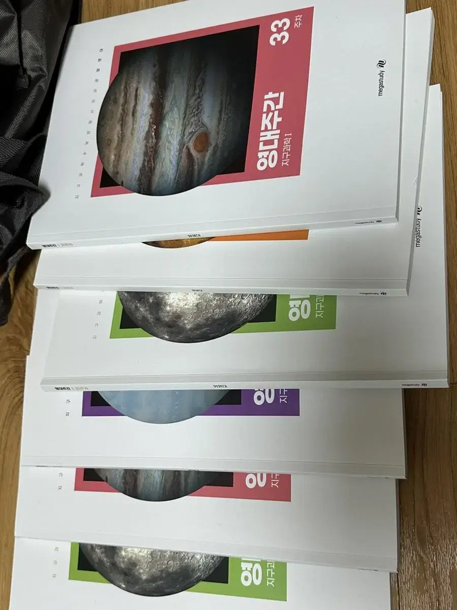 Geosciences 1 Younger Zuu (6 volumes in bulk)