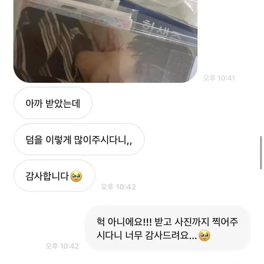 후기!!!