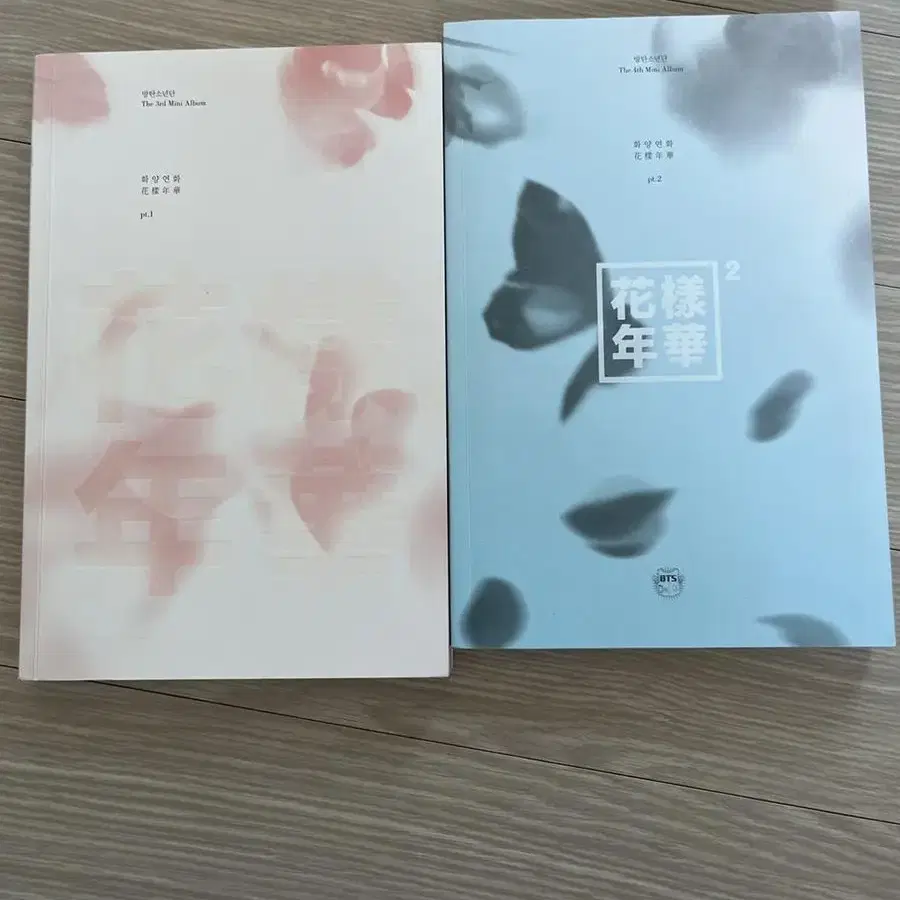 화양연화 파트1 앨범&파트2 앨범 양도합니다 태형 남준 포카