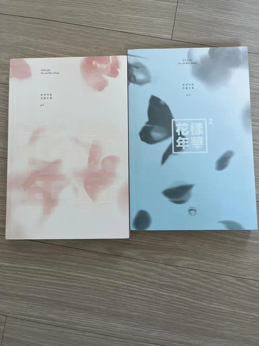 화양연화 파트1 앨범&파트2 앨범 양도합니다 태형 남준 포카