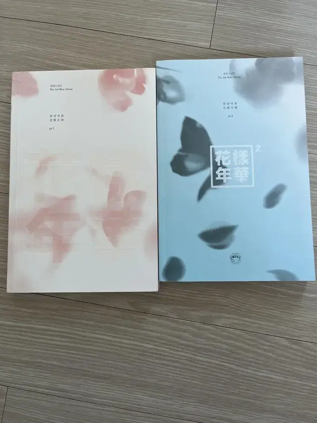 화양연화 파트1 앨범&파트2 앨범 양도합니다 태형 남준 포카