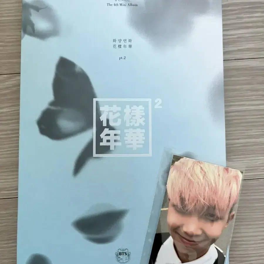 화양연화 파트1 앨범&파트2 앨범 양도합니다 태형 남준 포카