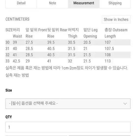 풀카운트 1102 30 사이즈