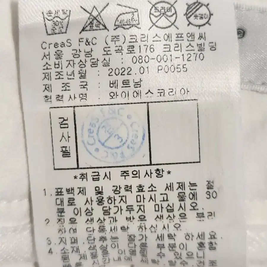 핑골프바지 67 22년식