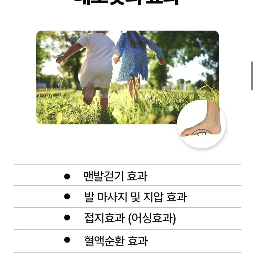 네오핏 기능성인솔 깔창 운동화깔창 운동깔창 아치 평발깔창 족저근막염 예방