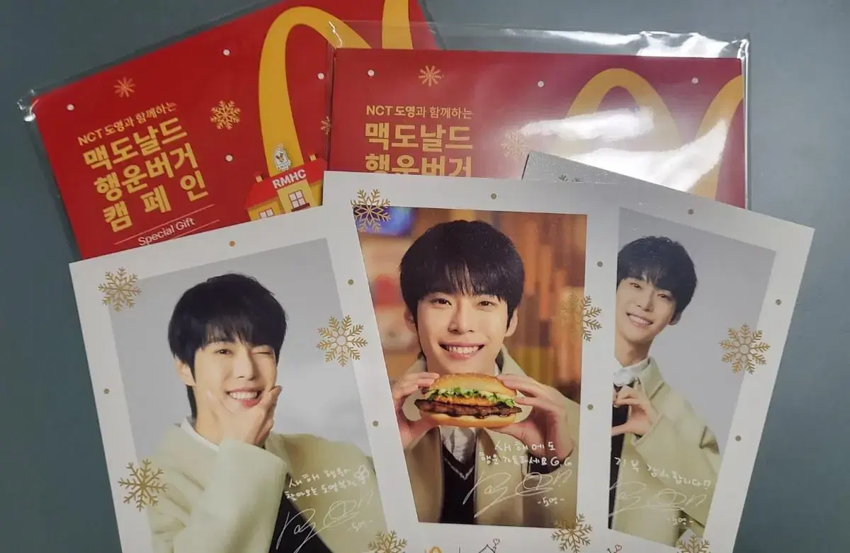 McDonald's Doyoung Goods