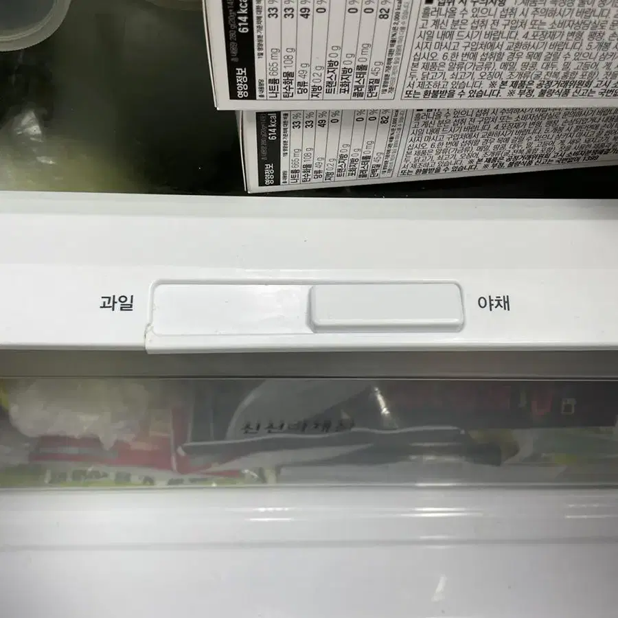 lg 냉장고(c261497780) 480리터