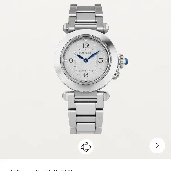 까르띠에 파샤 드 워치30mm 까르띠에시계 사진 1