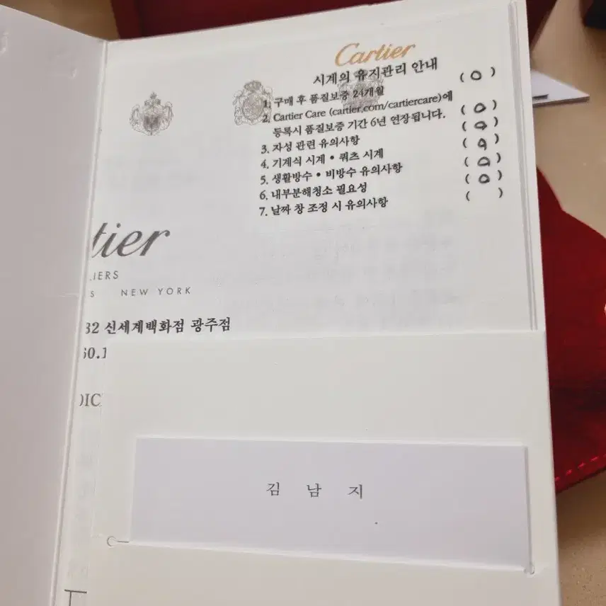 까르띠에 파샤 드 워치30mm 까르띠에시계 사진 6