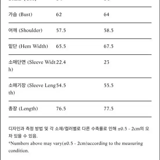 엘보른 elborn 다운 패딩 34사이즈