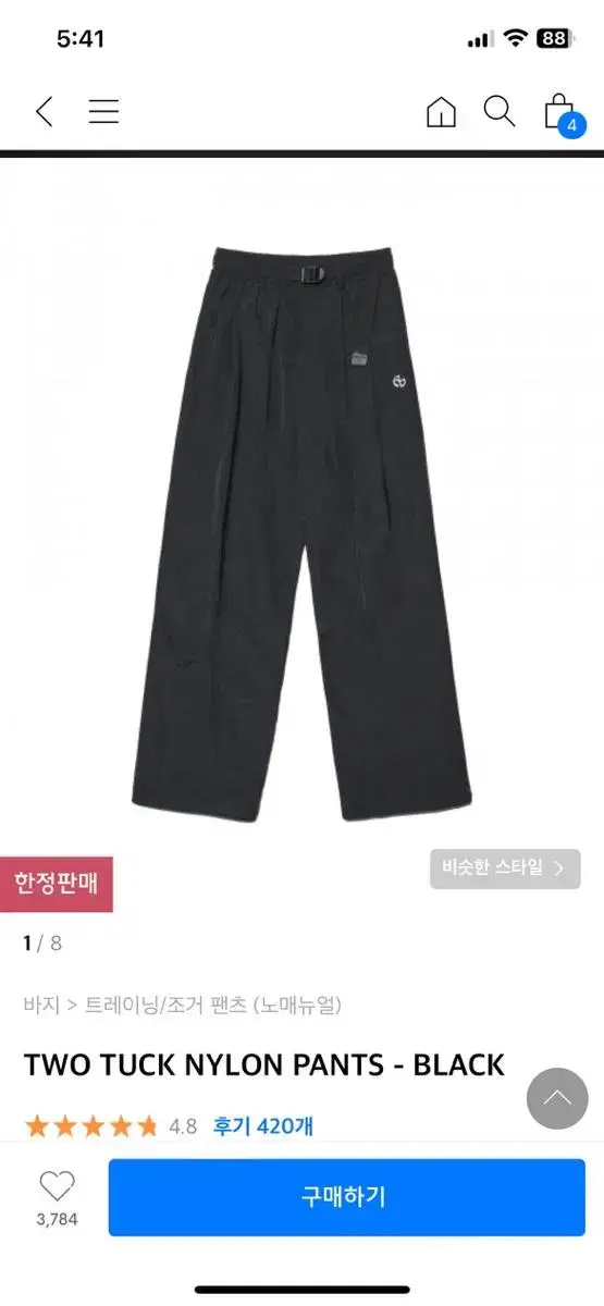 No Manual Two tuck nylon pants Black L two tuck nylon pants