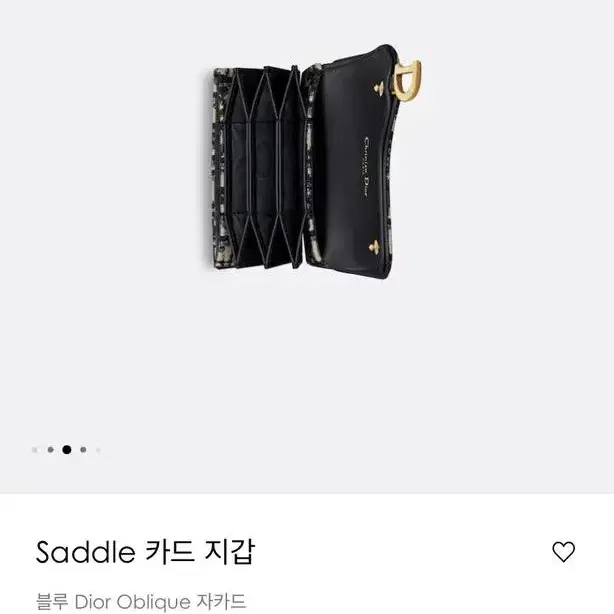 디올 새들 카드지갑