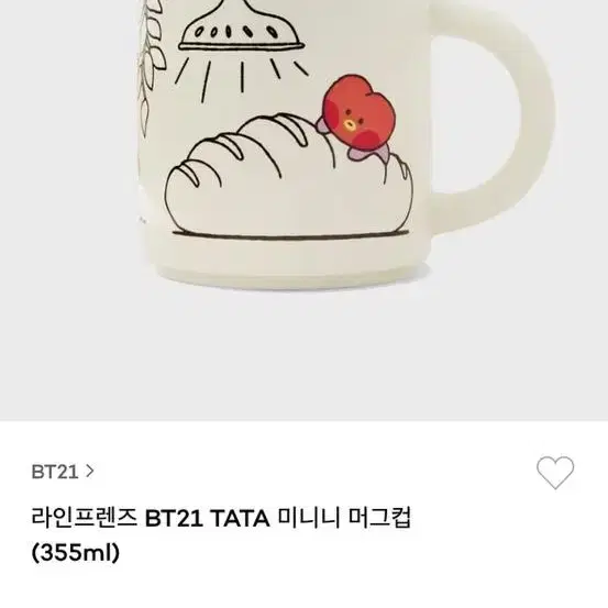 라인프렌즈 BT21 TATA 미니니 머그컵