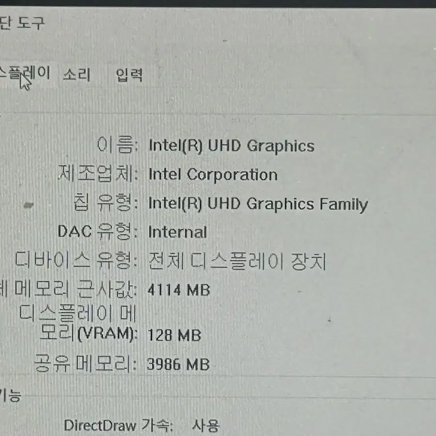 갤럭시북 알파 nt730qcj-kf58 판매합니다