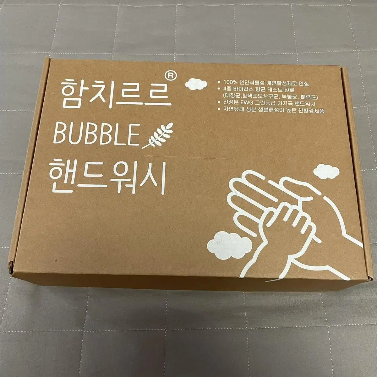 함치르르 순한 핸드워시 거품세정제 300ml X 3개 세트