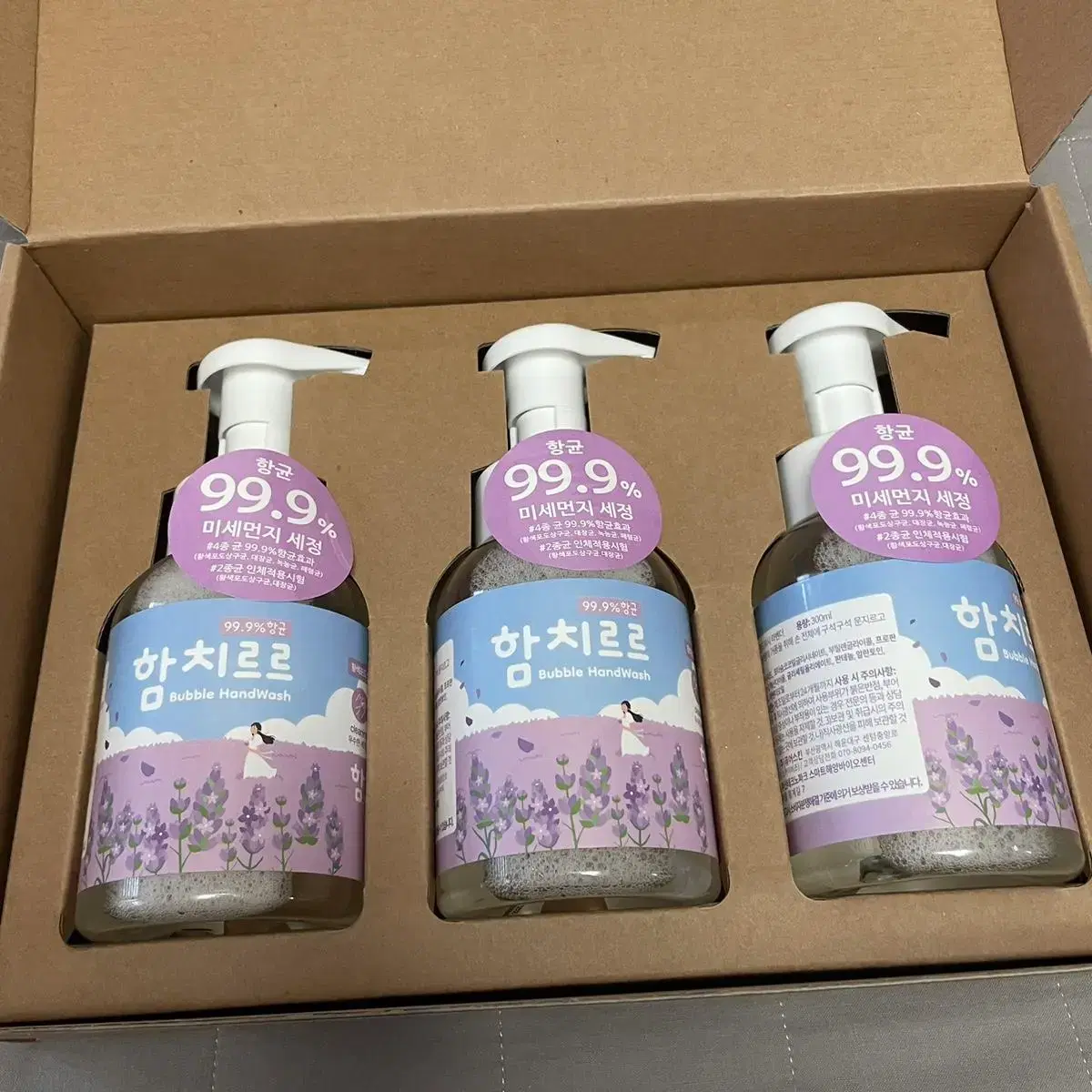 함치르르 순한 핸드워시 거품세정제 300ml X 3개 세트