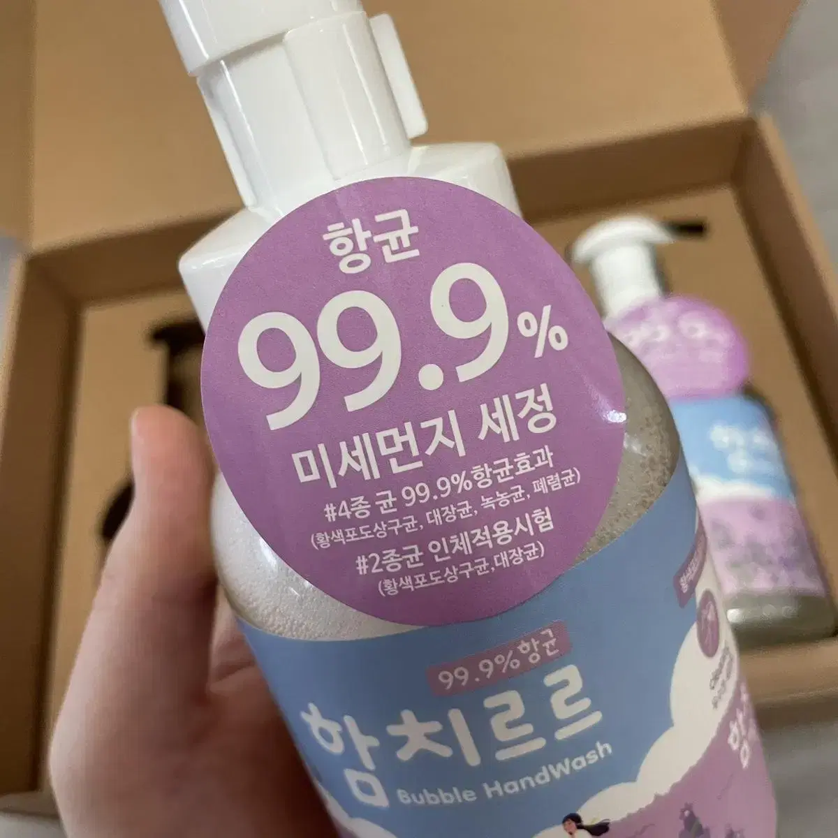 함치르르 순한 핸드워시 거품세정제 300ml X 3개 세트