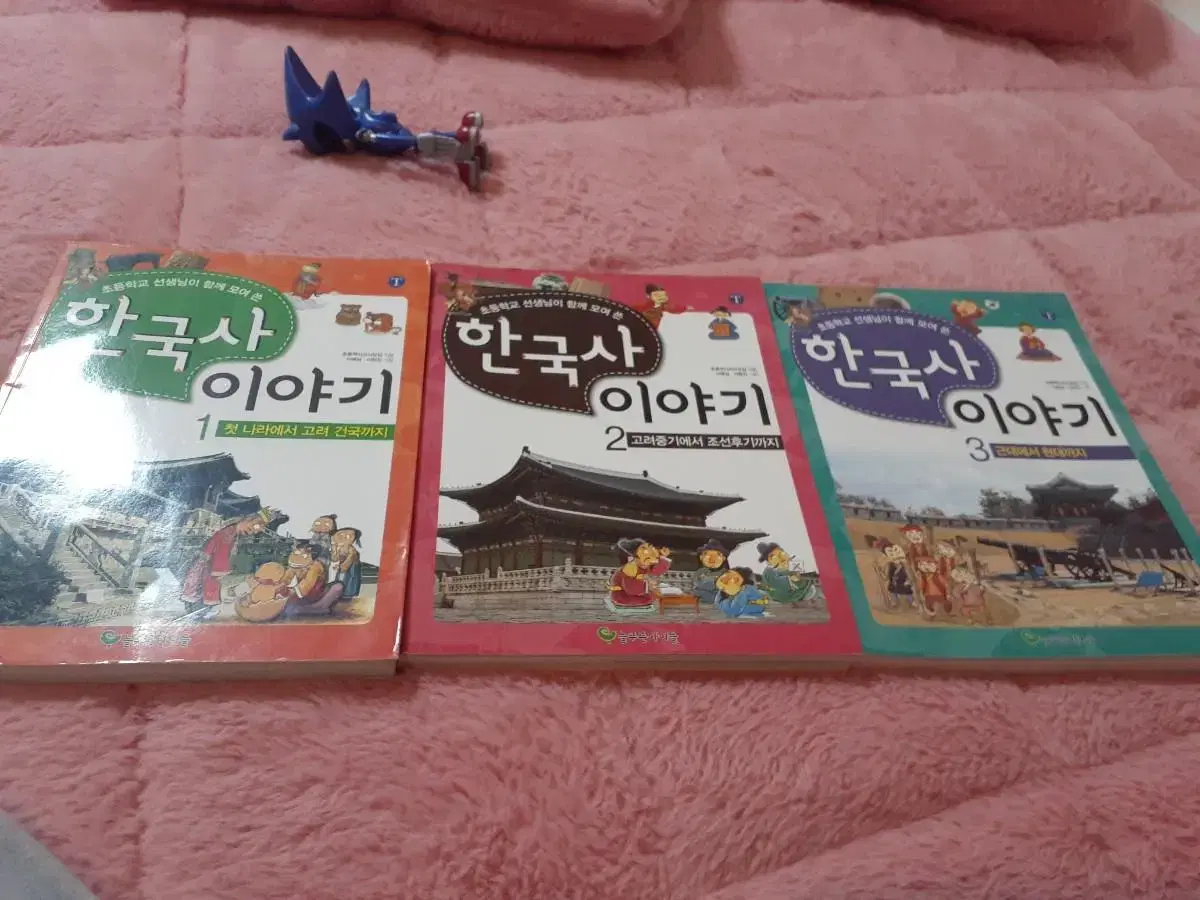 한국사 이야기 1,2,3권 팔아요