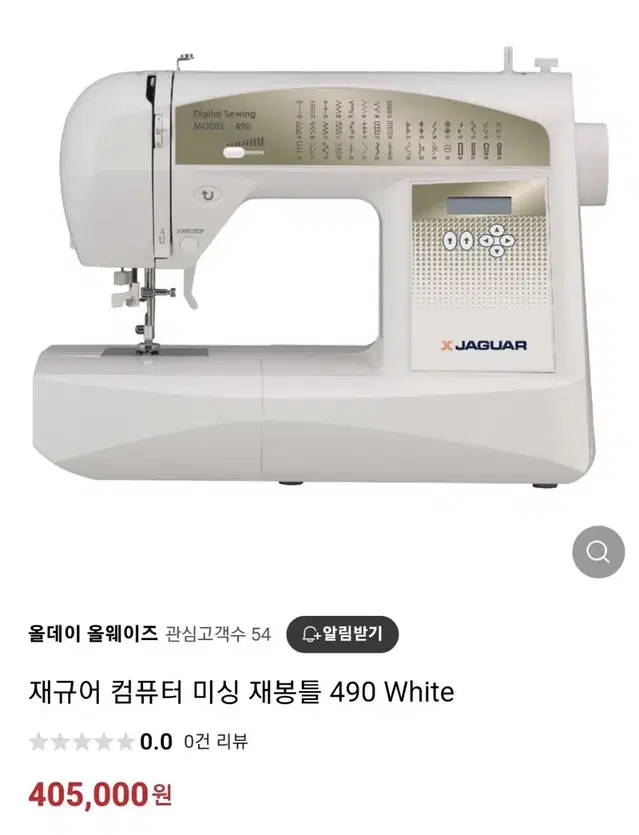 재규어 컴퓨터 미싱 재봉틀 490 White