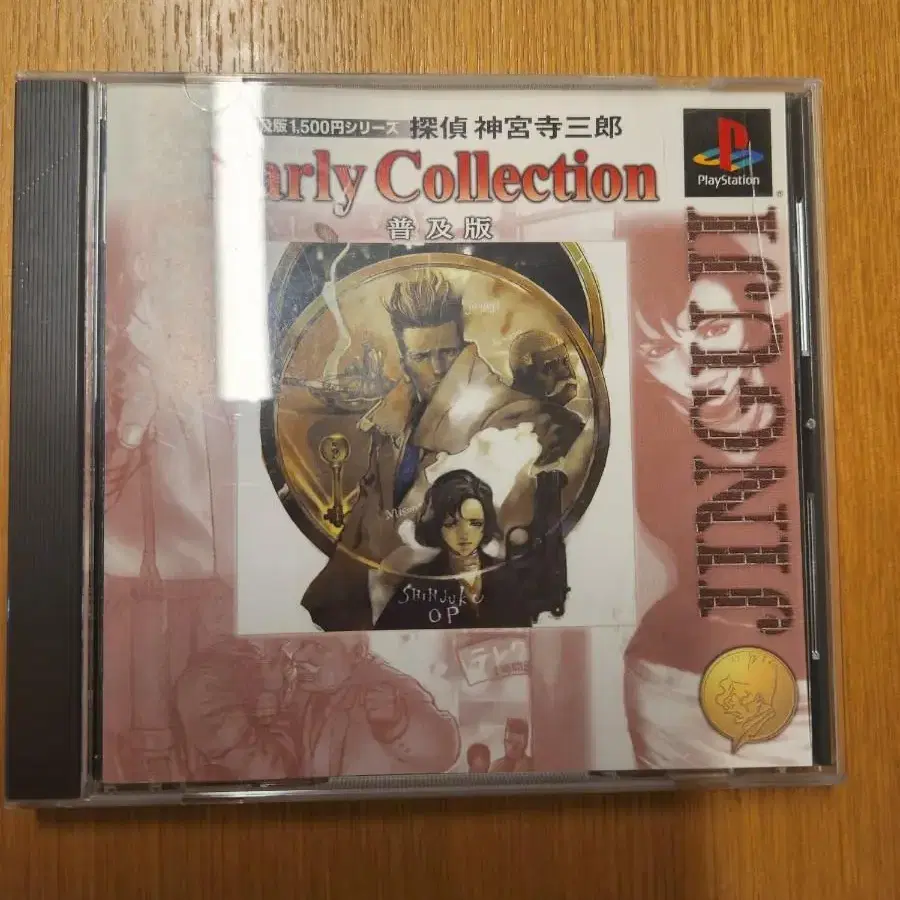 PS1 진구지사부로 Early collection (중고,사이드없음)