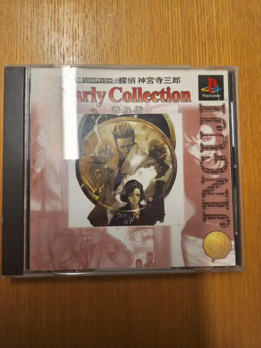 PS1 진구지사부로 Early collection (중고,사이드없음)