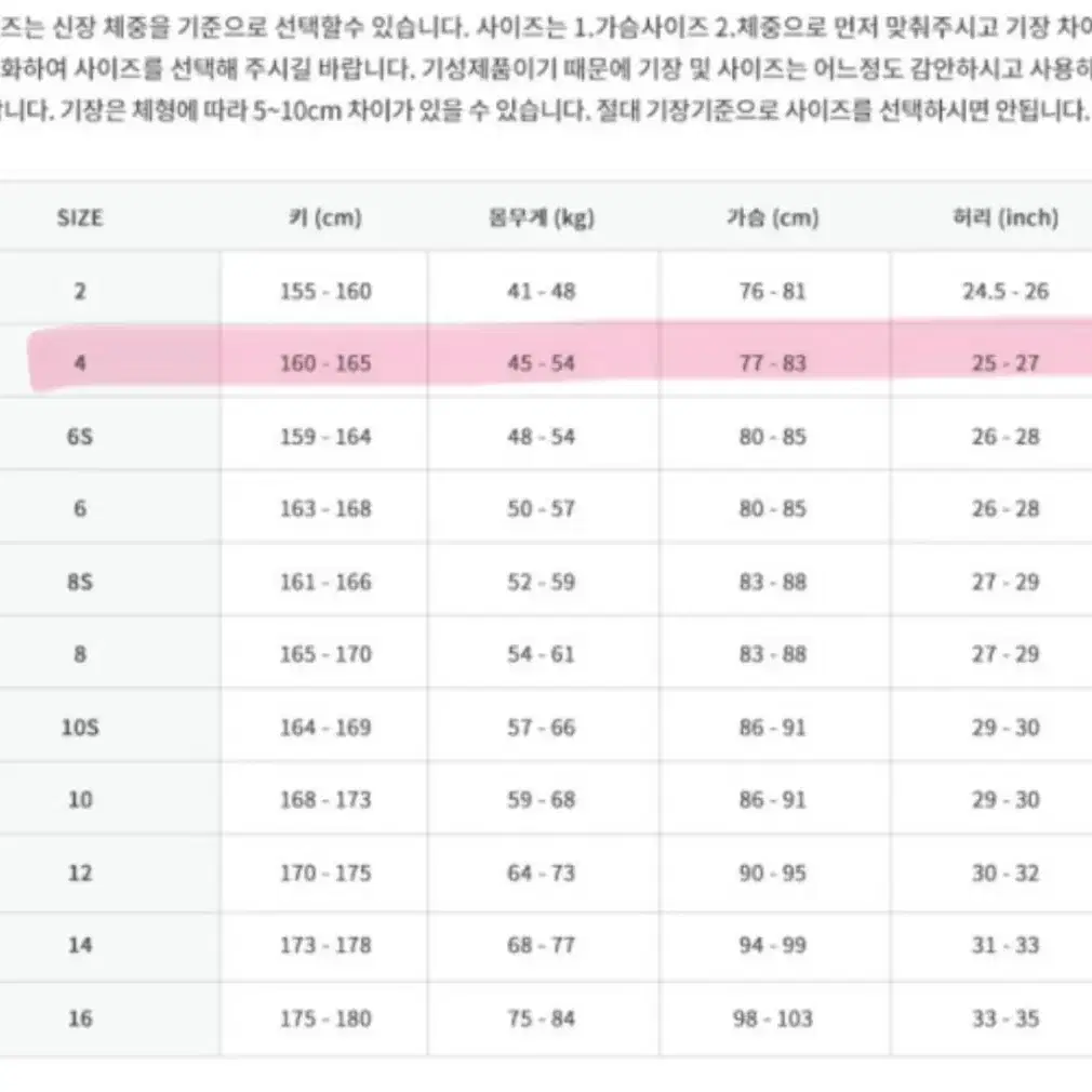 오닐 하이퍼프레이크 프론트집 웻슈트 4/3mm