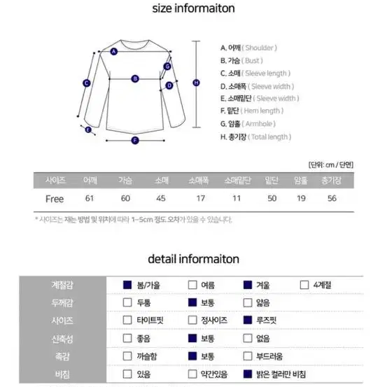 에이블리 라운드넥 도톰 가디건 - 기프티박스