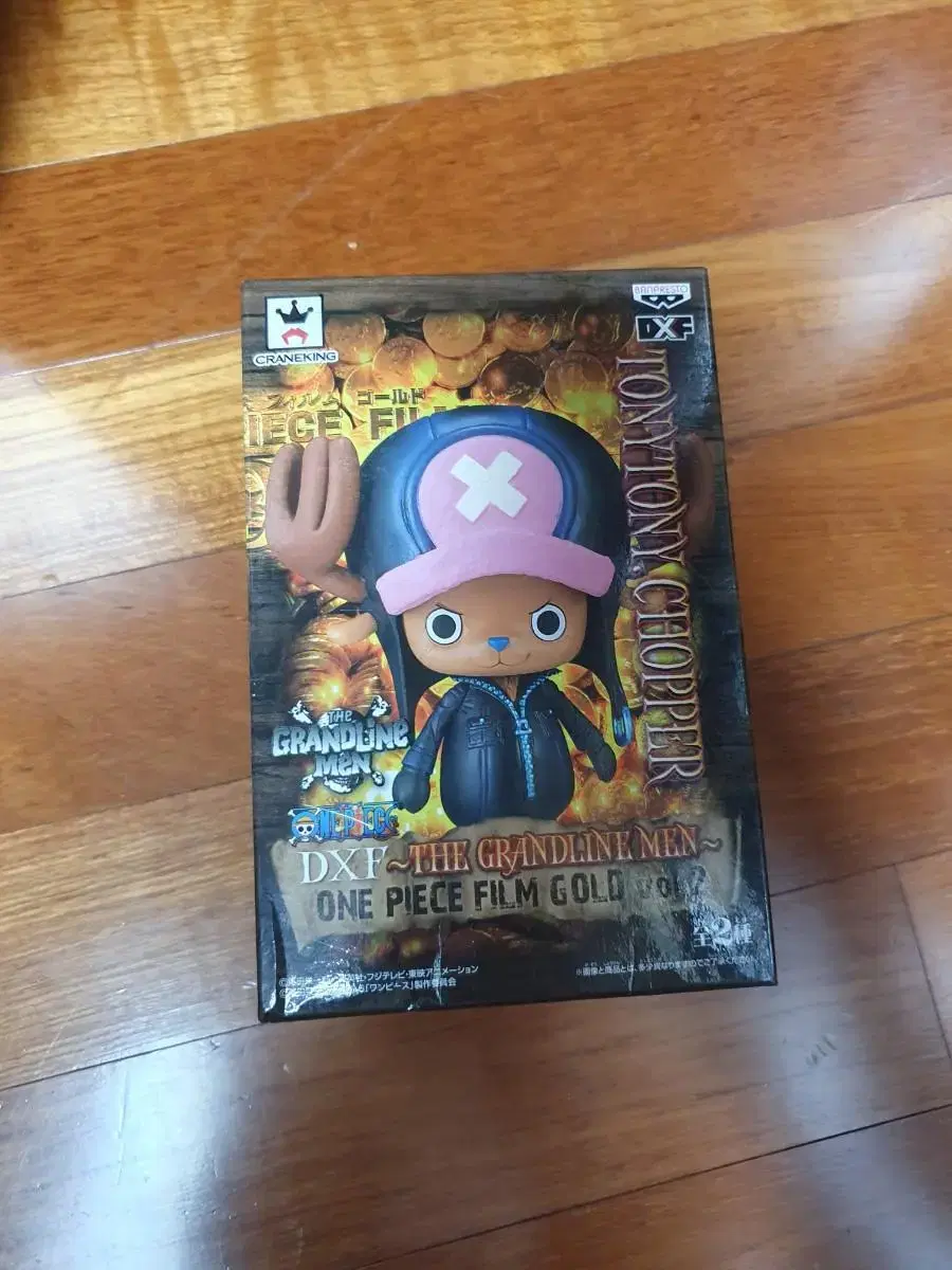 ZGL[Free Shipping]Banpresto Choppa Film Gold ONEPIECE Figure Farm.(VANDAI)