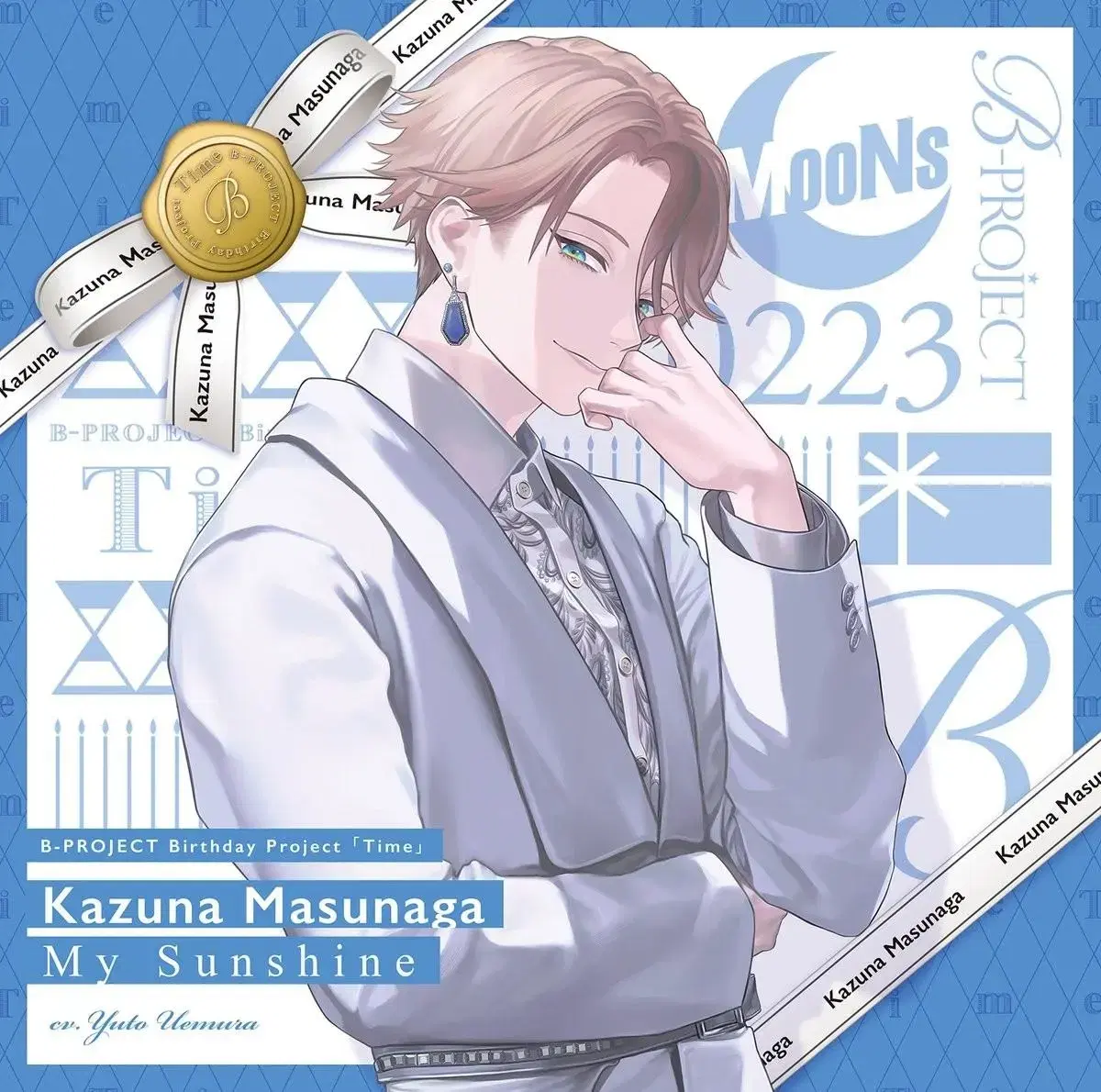 B-Project Non-Project Kazuna Masunaga birthday album Special Box WTS