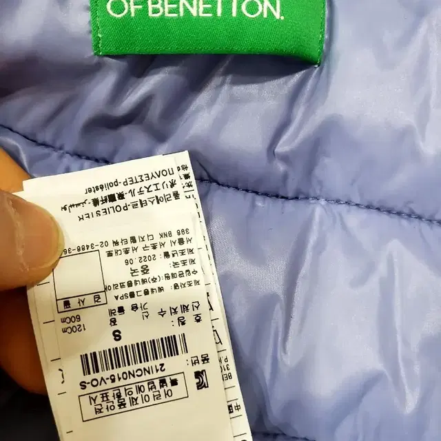 Benetton(베네통키즈)아동 패딩점퍼