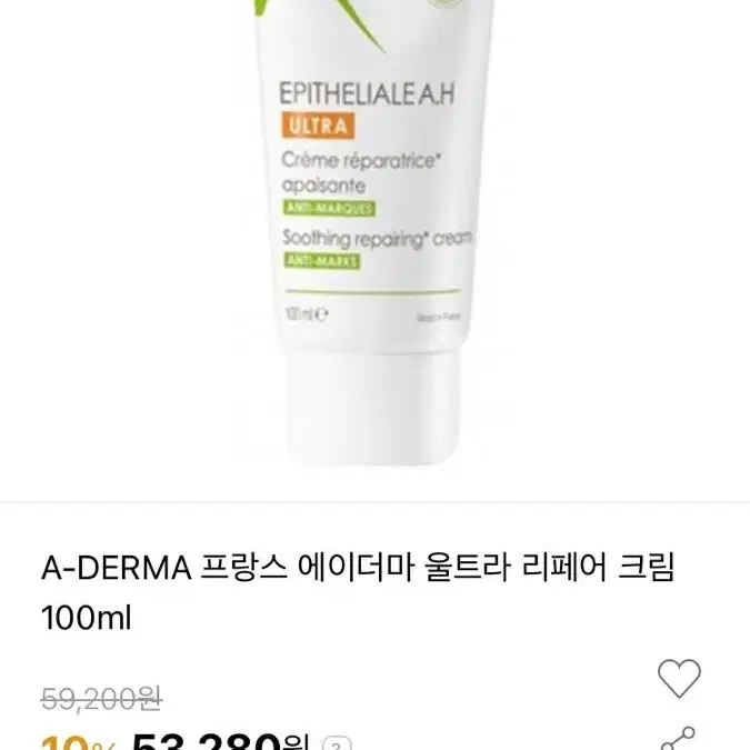 A-DERMA 프랑스 에이더마 울트라 리페어 크림 100ml