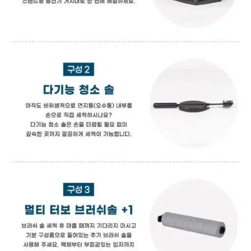 이오니카 물걸레 청소기