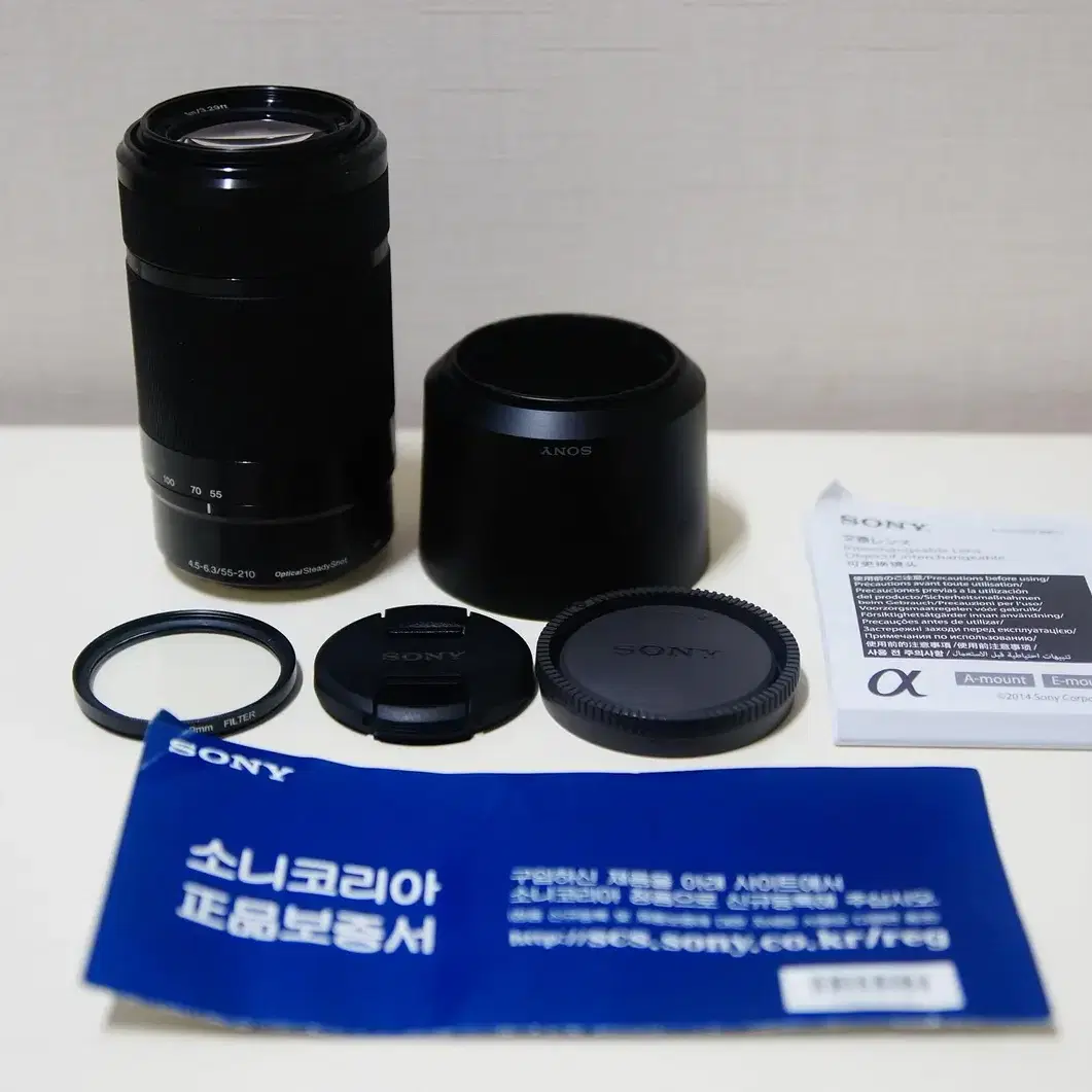 [소니] 망원렌즈 SEL 55-210mm 미러리스용 렌즈팝니다.