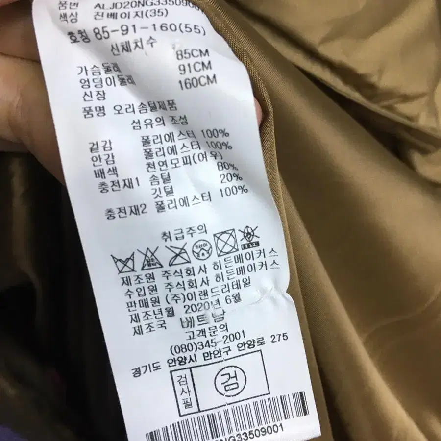 (55)alto 폭스퍼카라 다운 롱패딩점퍼