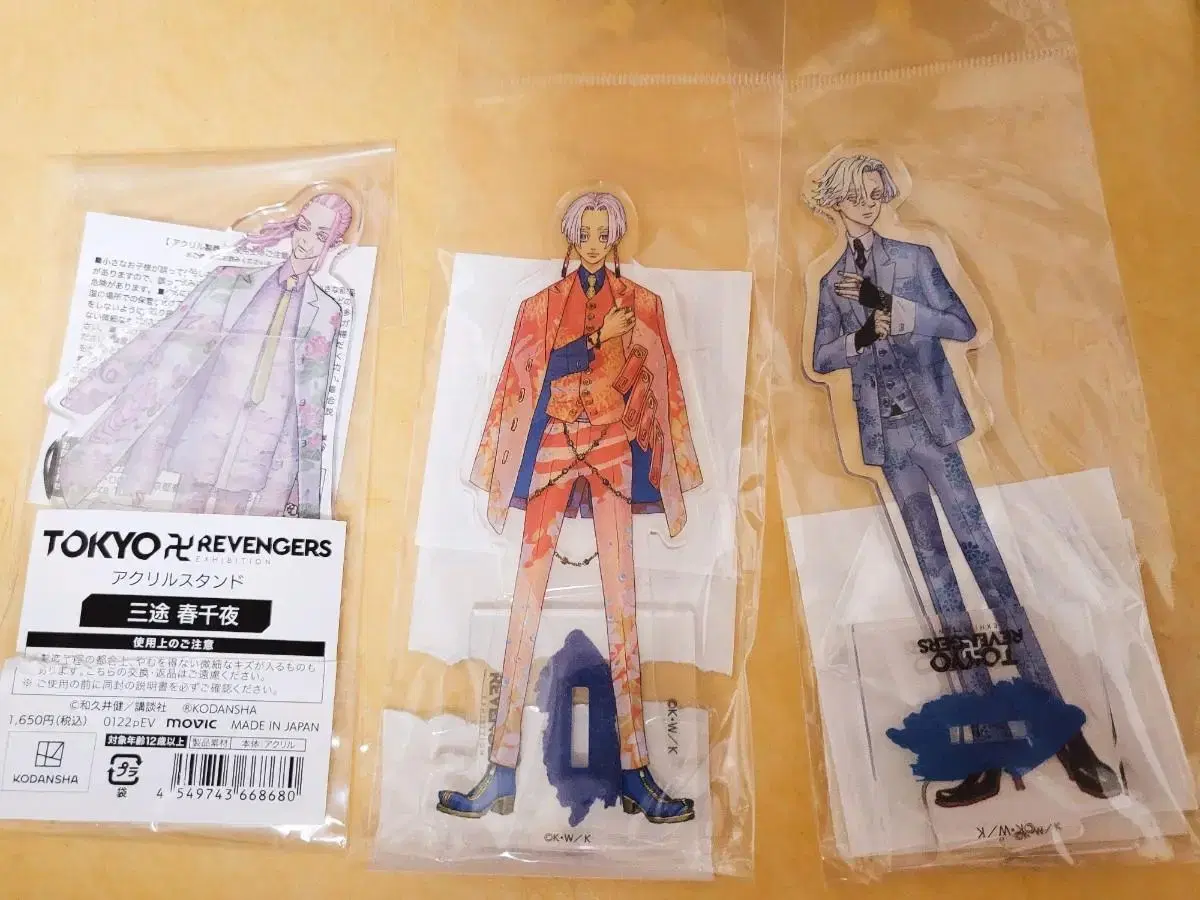 Toriben Tokyo Revengers Original Painting acrylic stand Sanzu Izana