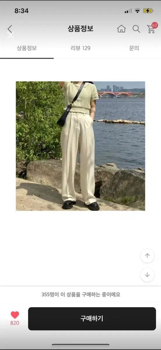 Haengja's Wide Long Slacks (Cream L)