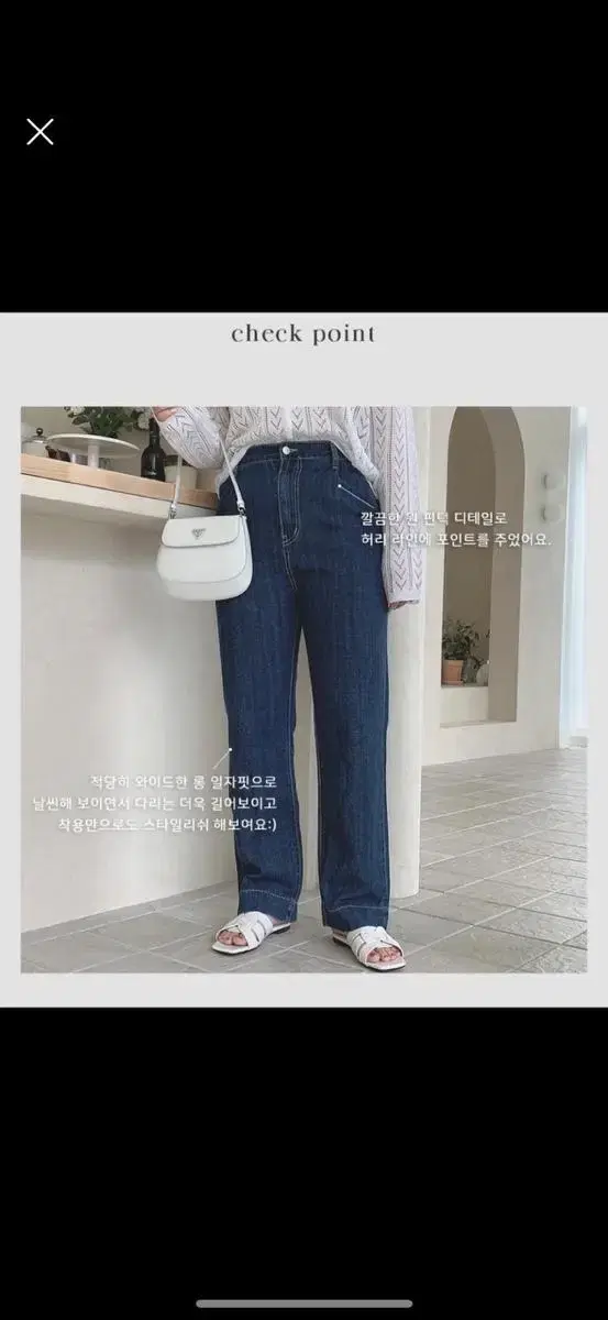 Harvey's Wide Pants (Jincheong / S)