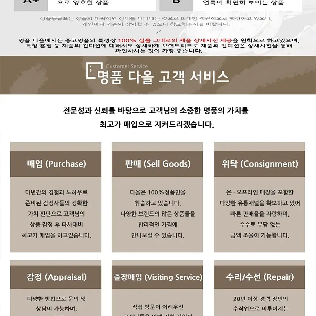 [중고명품다올] 디올 쉐무아 스웨터 화이트 니트 긴팔 티셔츠 38