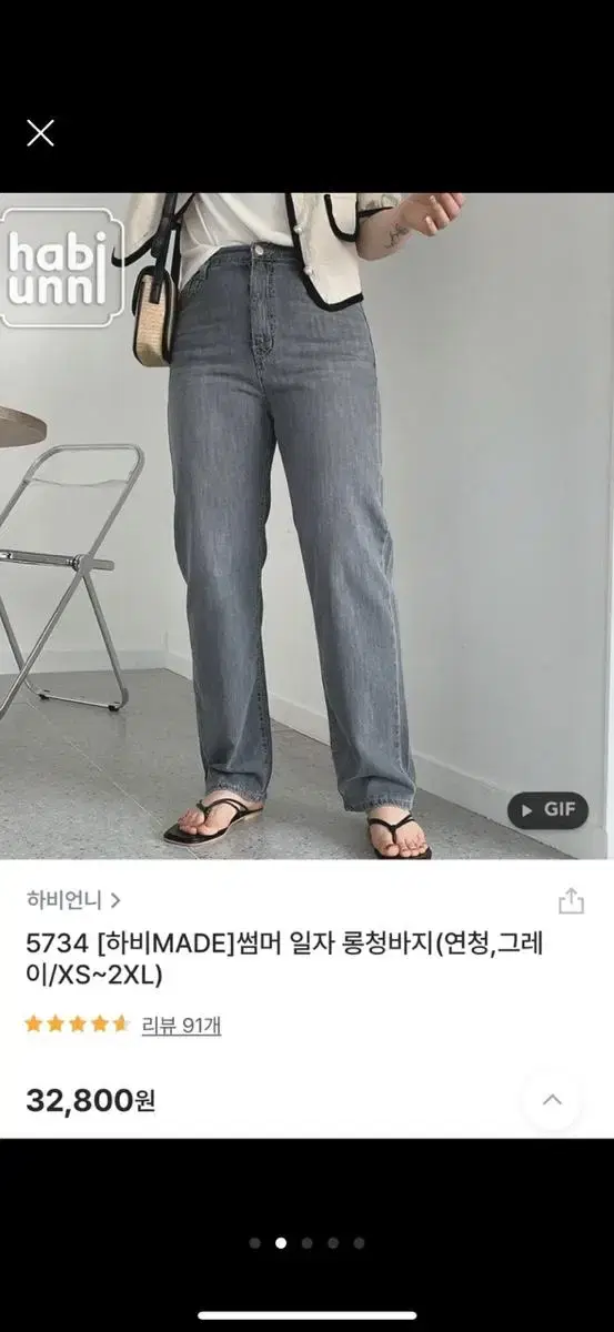 Harvey's Wide Pants (Gray / S)