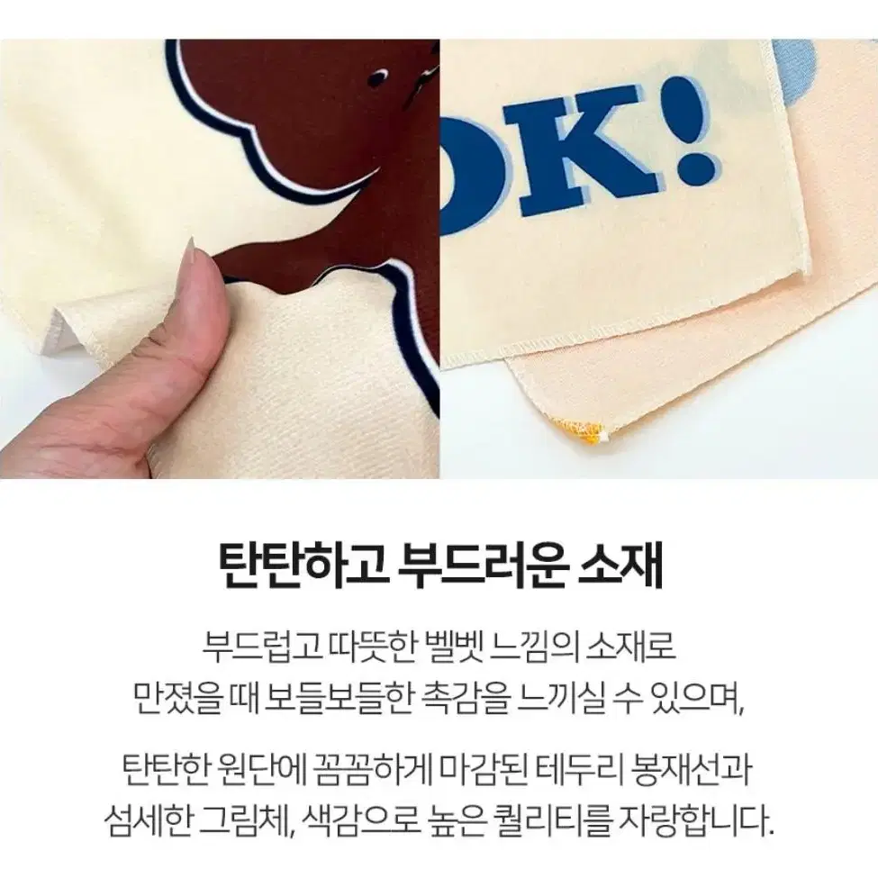 빈티지 감성 패브릭 인테리어 그림 포스터 곰돌이 천그림