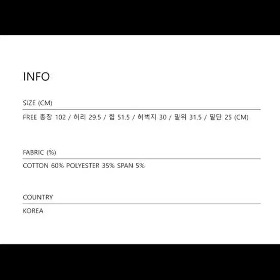 무아무아 벨벳 트레이닝 하의 (Free)