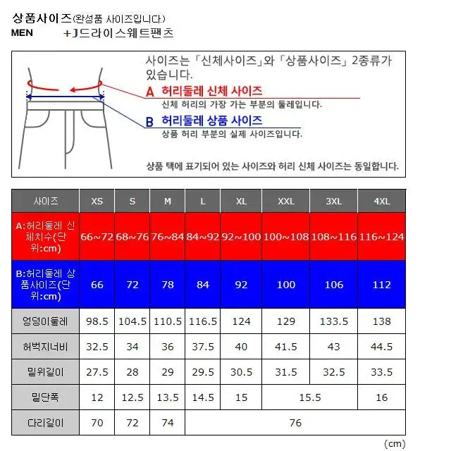 [OLIVE/L] 유니클로 질샌더 +J 드라이스웨트팬츠