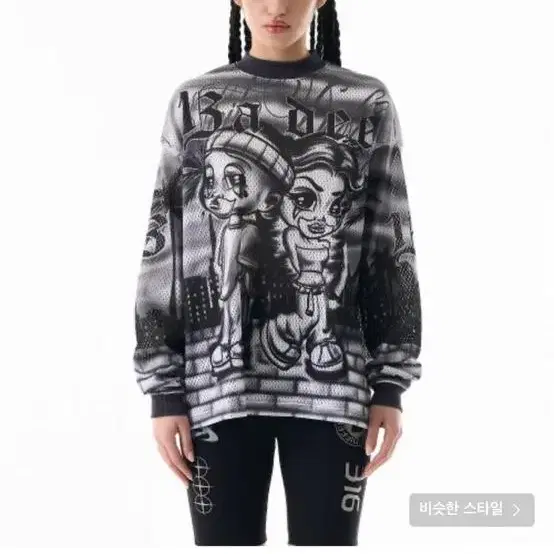 배디 Chicano Love Mesh Long Sleeve Black