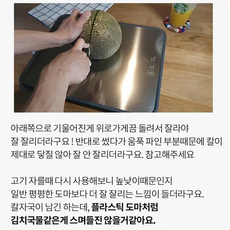 [무료배송] 304스테인레스 양면 도마 스텐도마 위생도마 항균도마 소/대