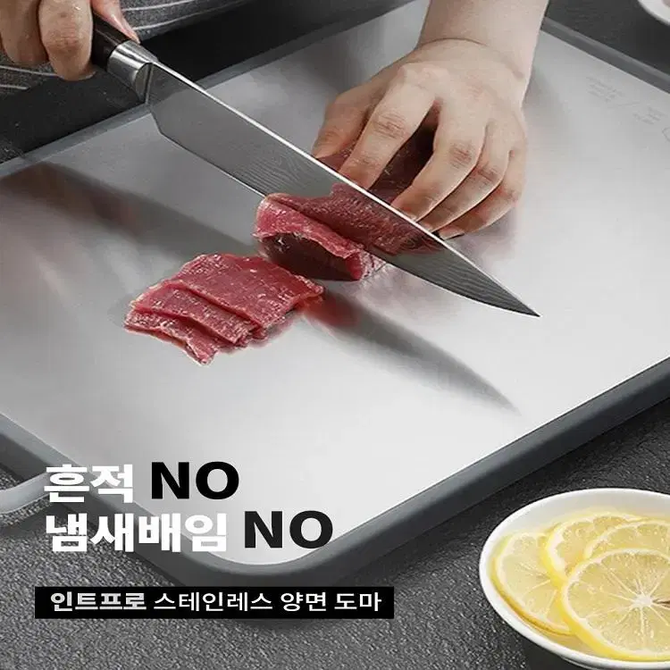 [무료배송] 304스테인레스 양면 도마 스텐도마 위생도마 항균도마 소/대