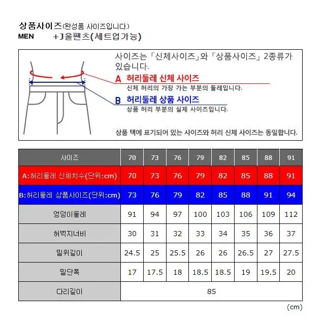 [NAVY] 유니클로 질샌더 +J 울팬츠 (세트업가능) 정장 바지