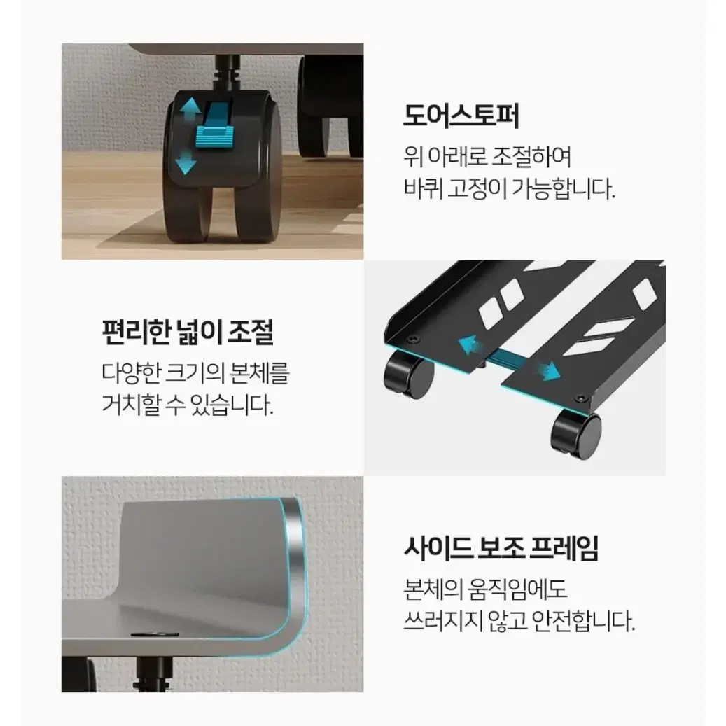 철제 컴퓨터 본체 선반 바퀴 받침대 PC 거치대