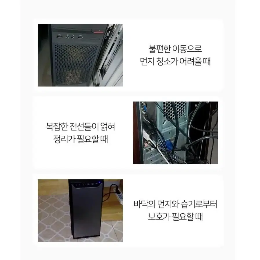 철제 컴퓨터 본체 선반 바퀴 받침대 PC 거치대