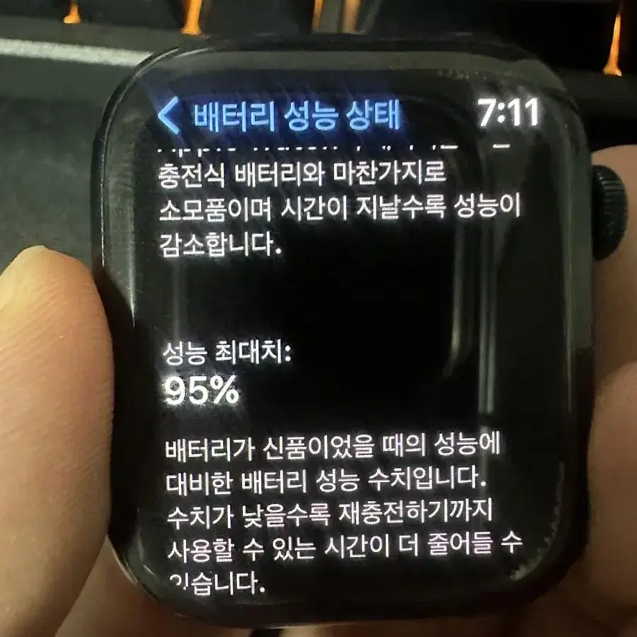 애플워치7 45mm 배터리 95% LTE 미드나잇+정품밀레니즈루프